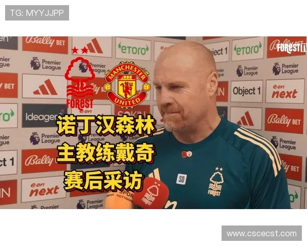 戴奇称球员需适应其嗓音并强调保持专注不评价前任教练立场态度上 戴奇称球员需适应其嗓音并强调保持专注不评价前任教练立场态度上