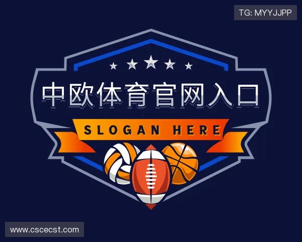 介绍中欧体育